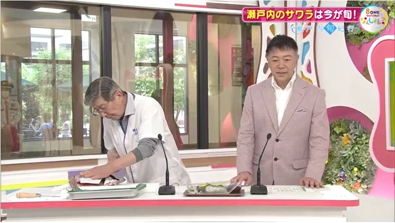 旬紀行　サワラ04