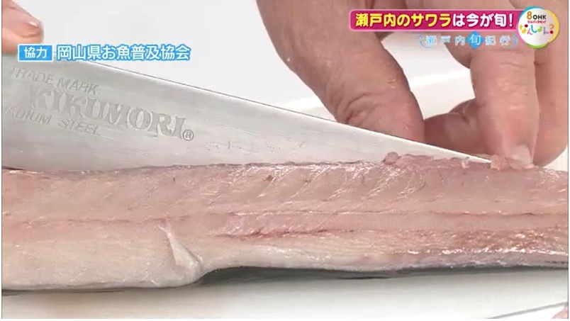 旬紀行　サワラ04-2