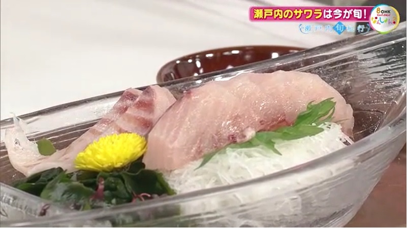 旬紀行　サワラ06