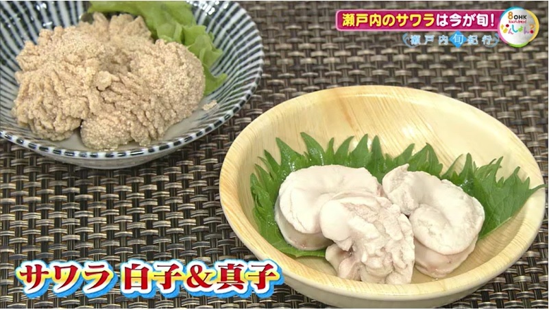 旬紀行　サワラ13