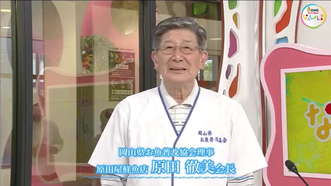旬紀行 カンパチ01