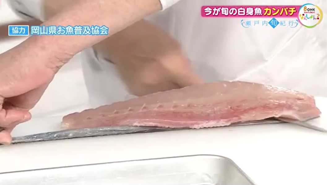 旬紀行 カンパチ06
