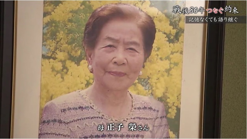 正子さん16