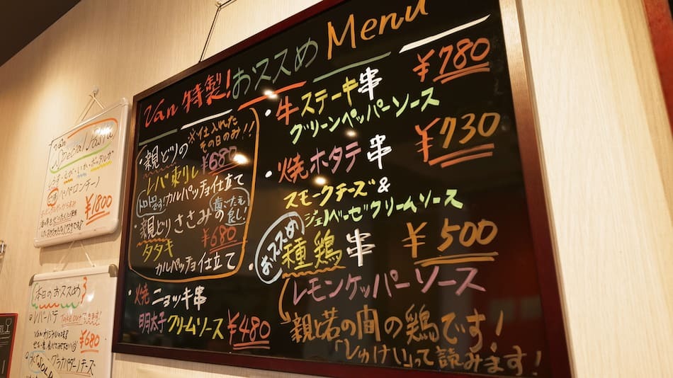絆_04