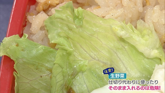 0703弁当4
