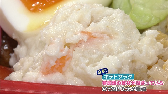 0703弁当5