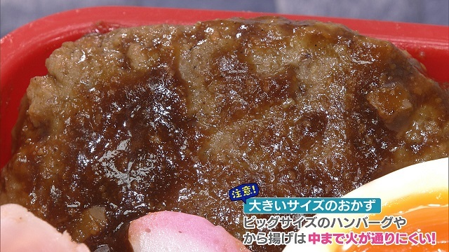 0703弁当6