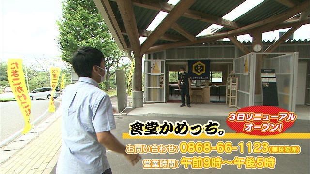 0703かめっち2