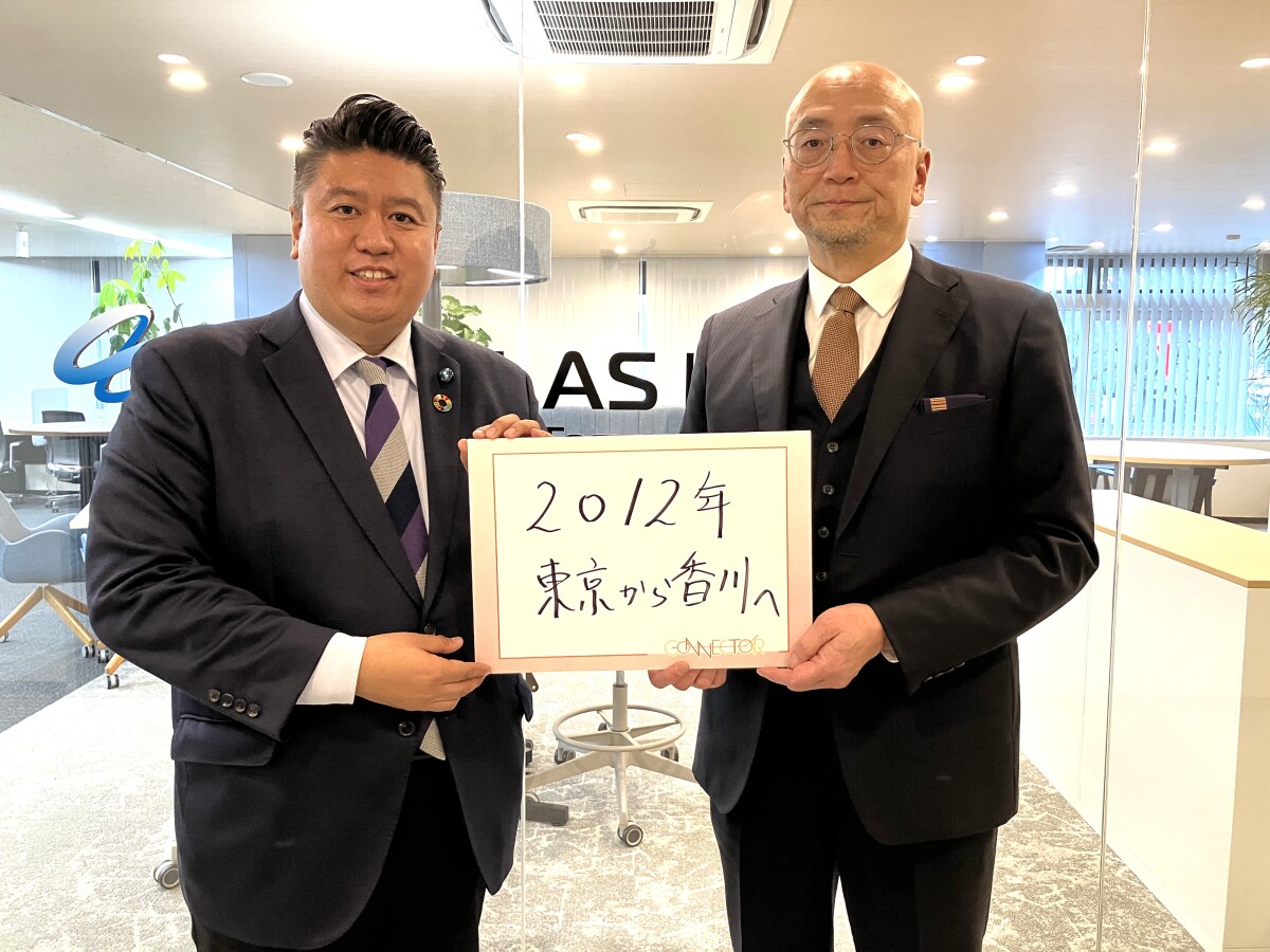 セトラスホールディングス・木下幸治代表取締役社長【前編】