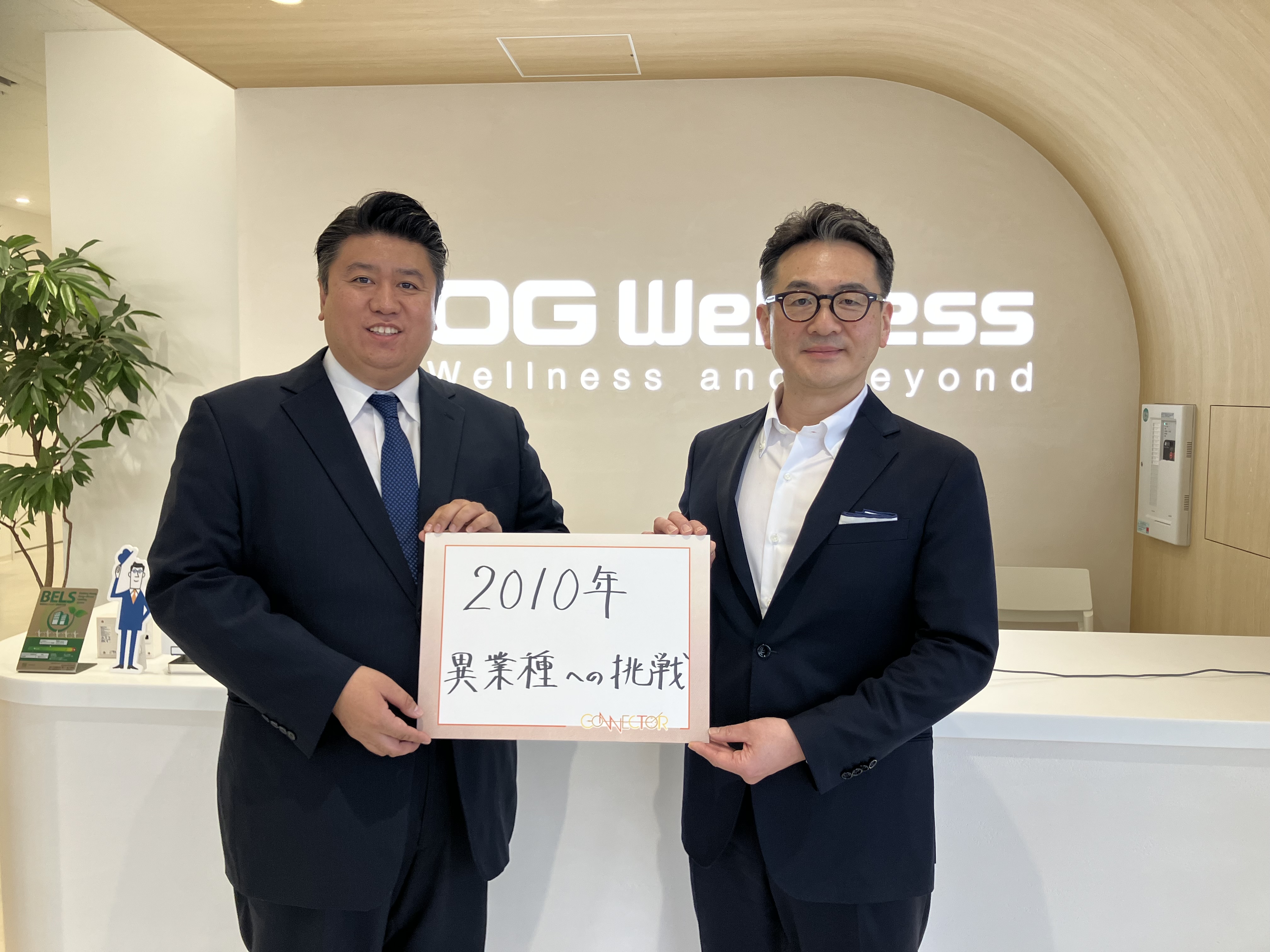 オージー技研・奥田宏代表取締役社長【前編】