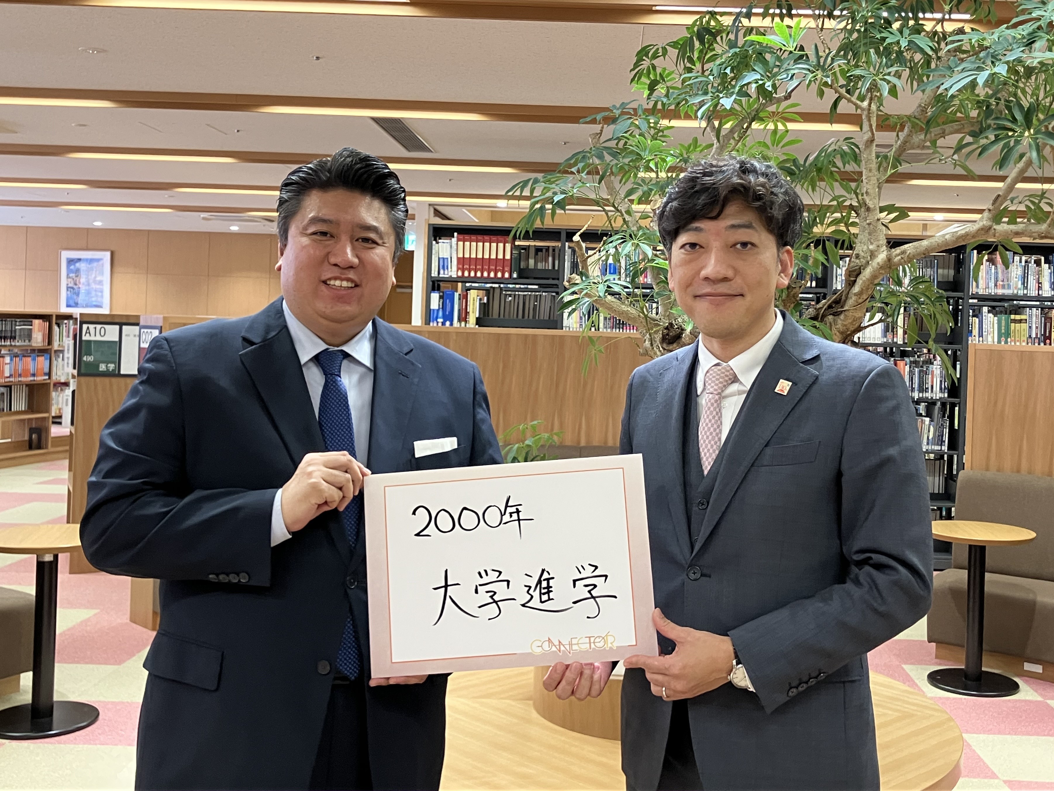 徳島文理大学・村崎文彦理事長【前編】