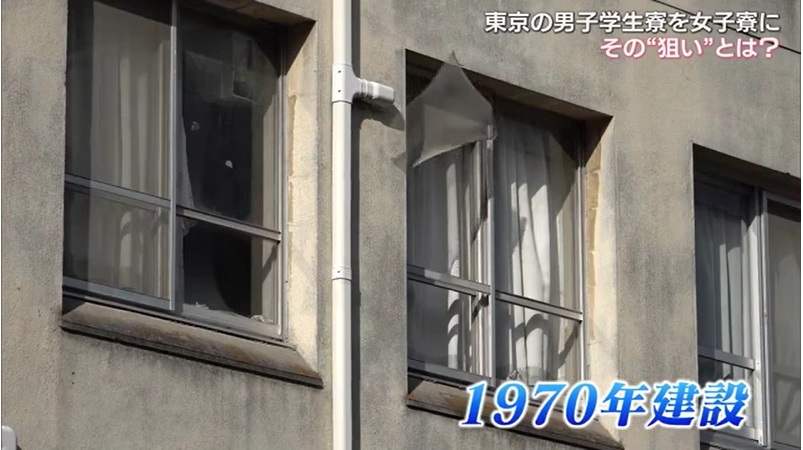 東京学生寮01