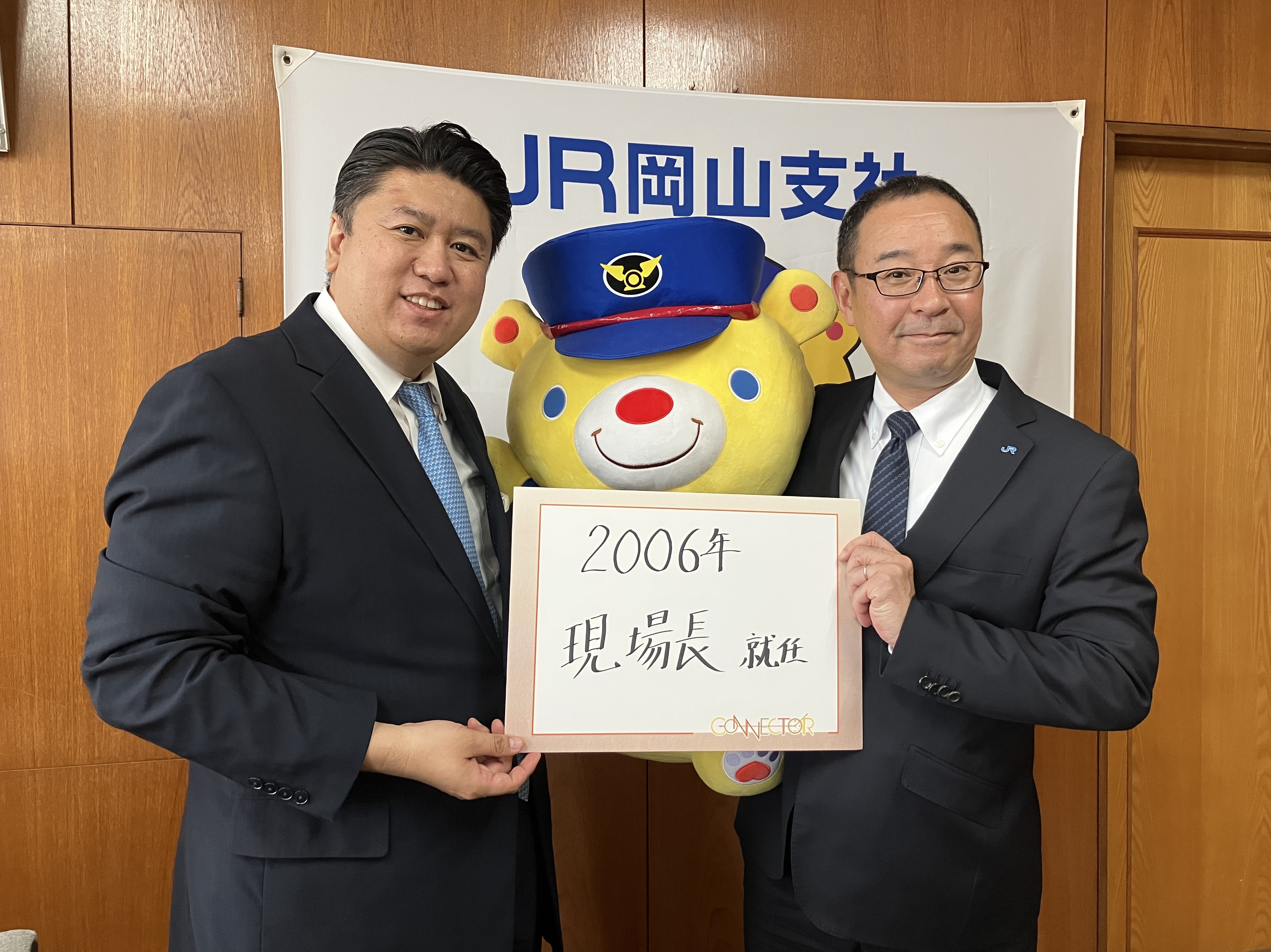 JR西日本・林秀樹 岡山支社長【前編】