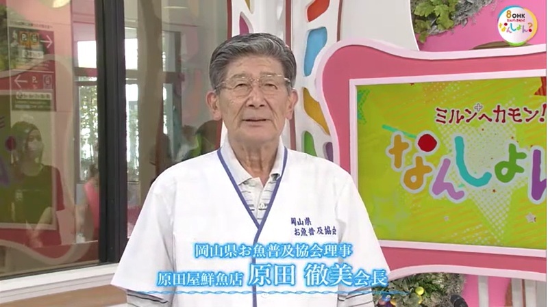 旬紀行　カマス01　原田会長