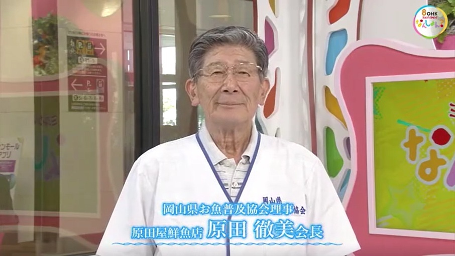 旬紀行　イサキ01  原田会長