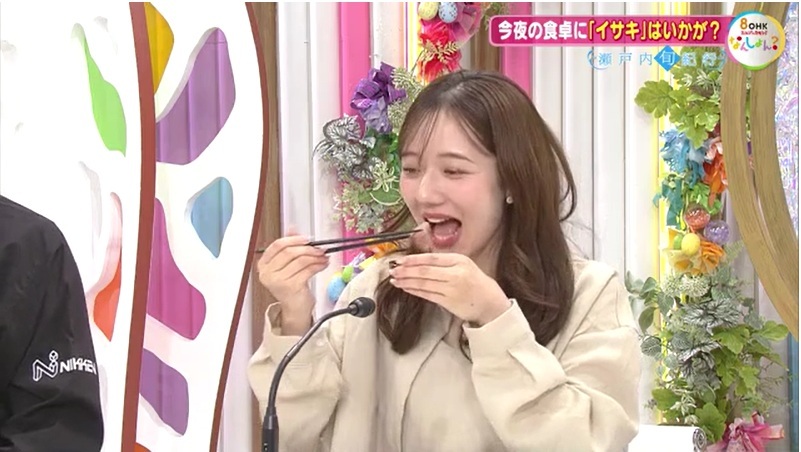 旬紀行　イサキ　10