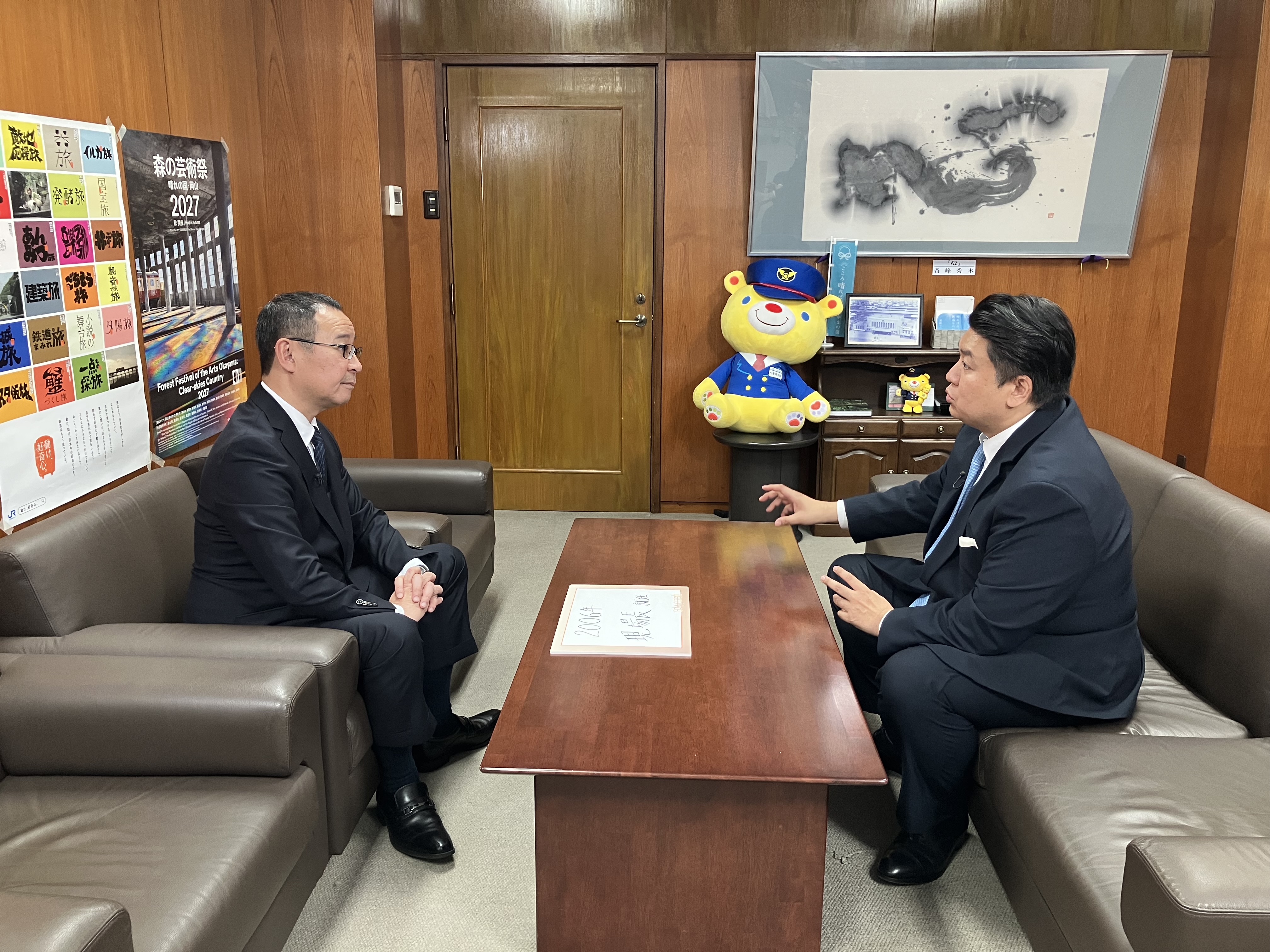 JR西日本・林秀樹 岡山支社長【後編】
