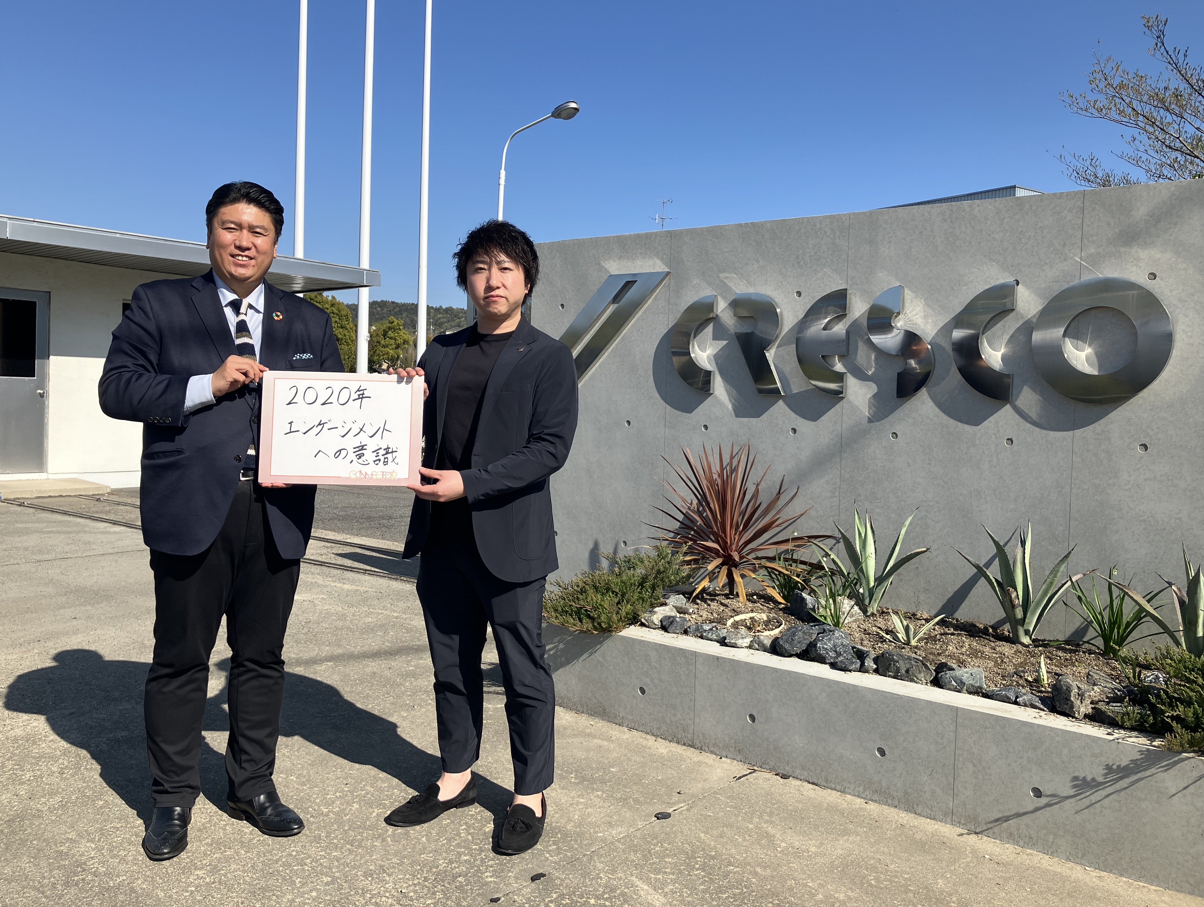 クレスコ・ 川井 雄之介代表取締役社長【前編】