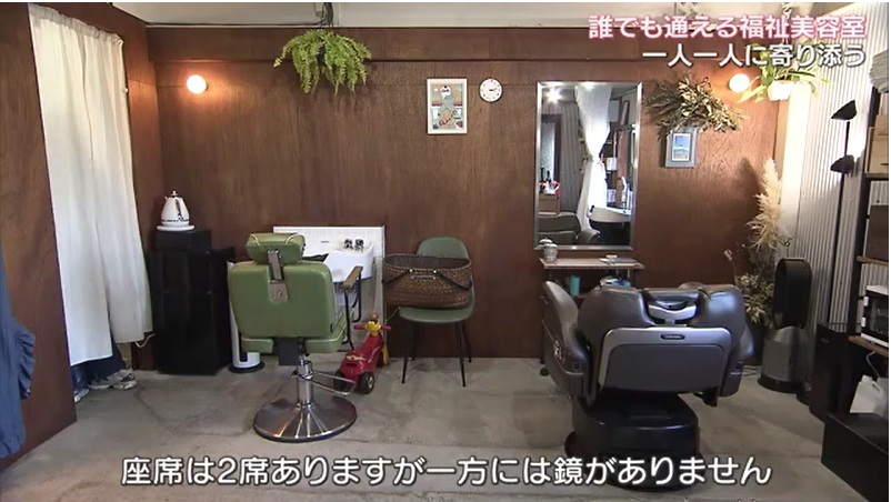 手話　福祉美容室08