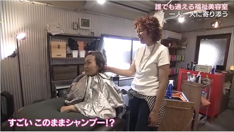 福祉美容室　06