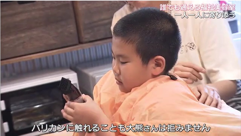 福祉美容室　20