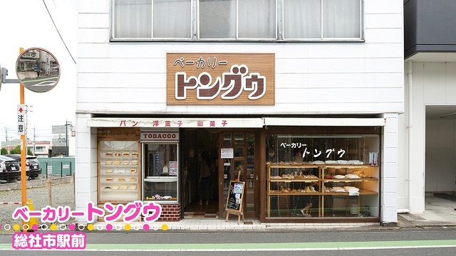 ０７１３パン３