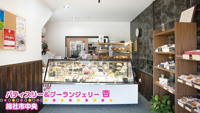 ０７１３パン７