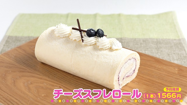 ０７１３パン８