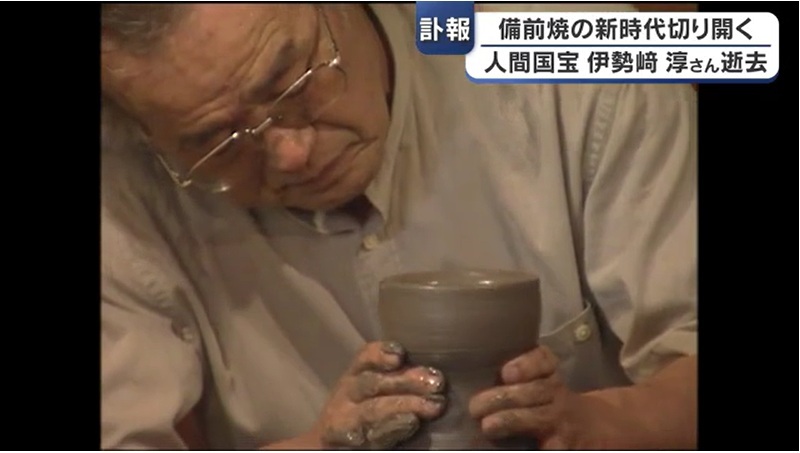 追悼 伊勢崎淳さん02