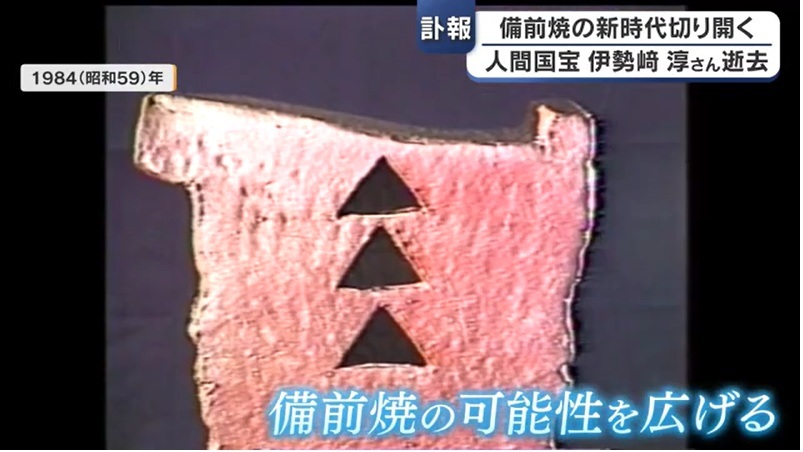 追悼　伊勢崎淳さん06