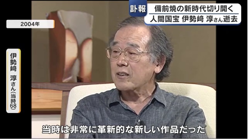 追悼 伊勢崎淳さん09