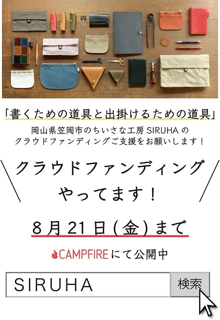 0714ミルカモ3