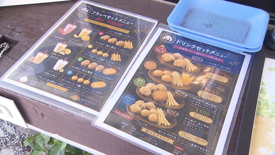 鴨みるく2