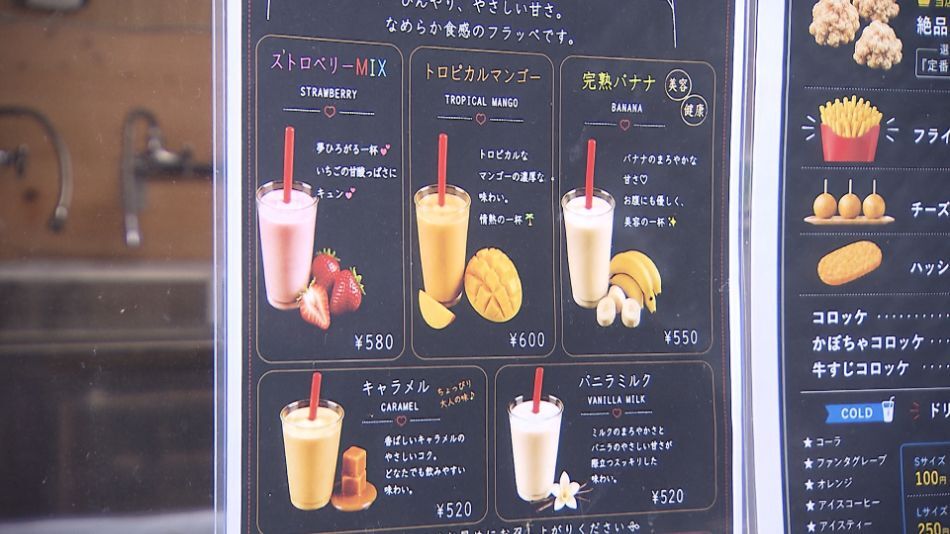 鴨みるく3
