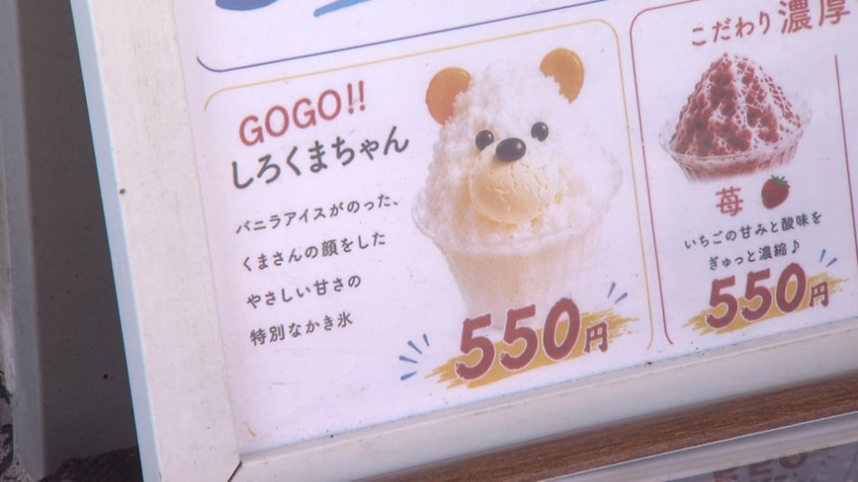 鴨みるく4