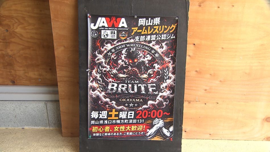 ブルート2