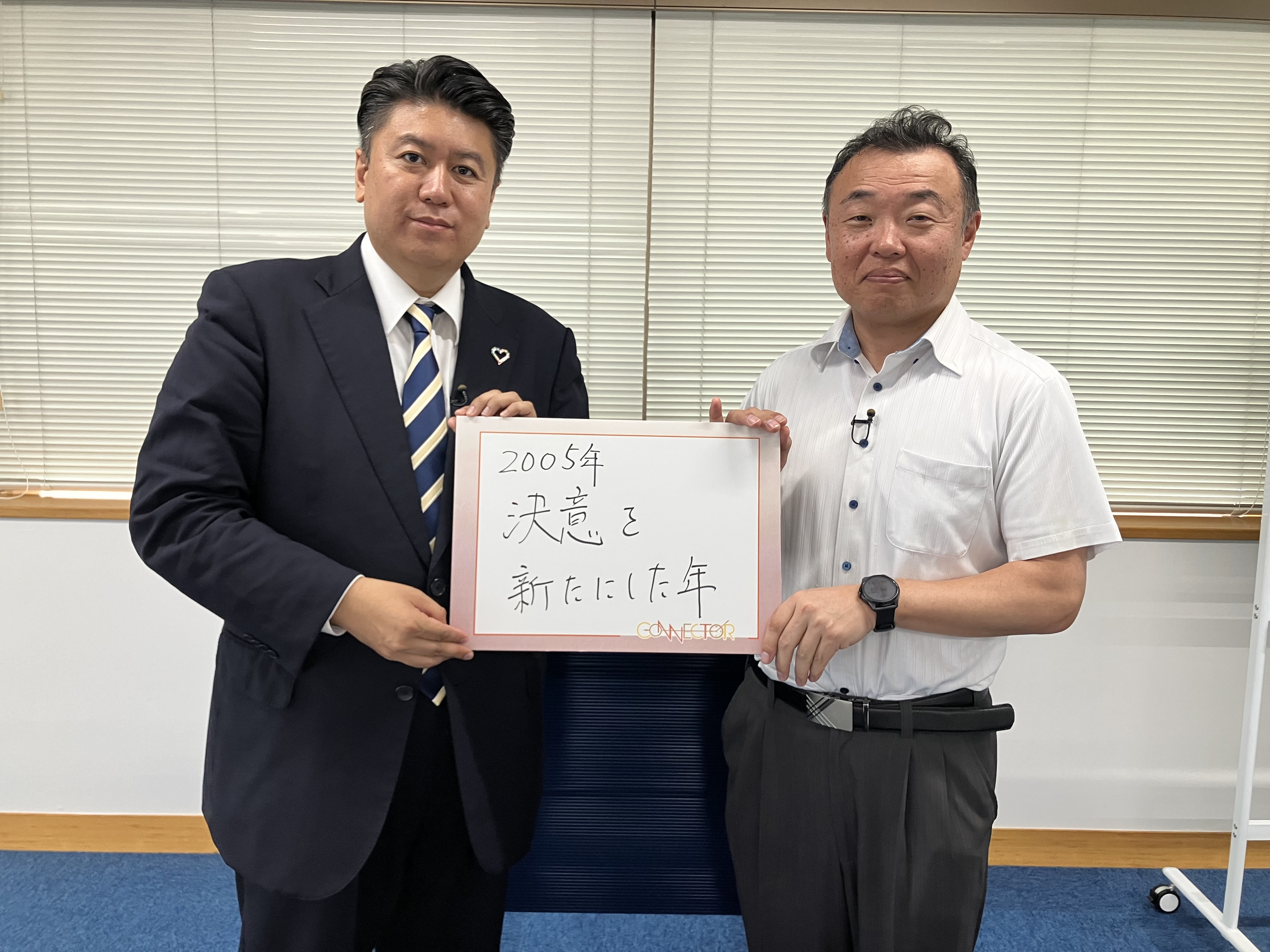 高松高等予備校・村上太 理事長【前編】