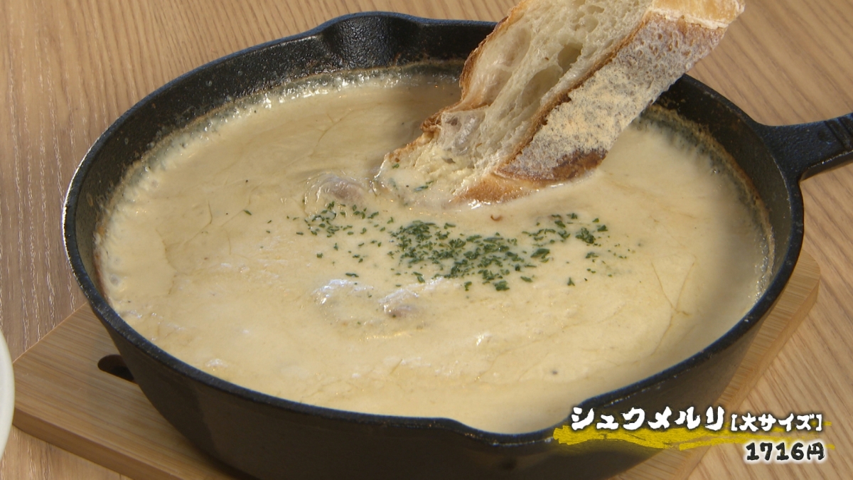 「にんにく上等」  なんしょん？ ８月６（木）OA