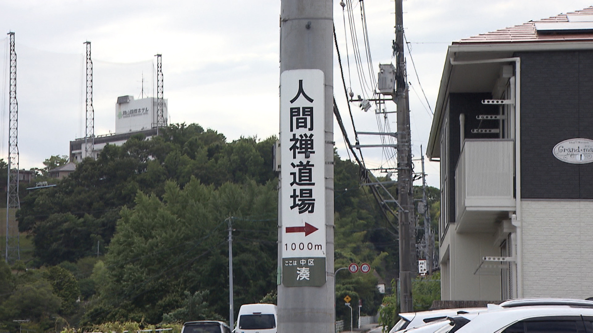 人間禅7