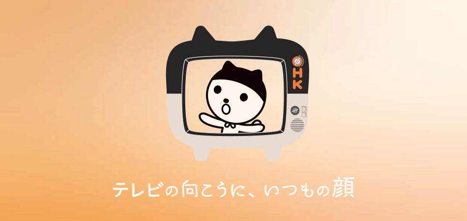 OHK広報のオススメ番組！