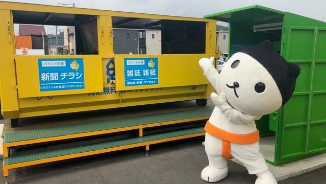 古紙広場5