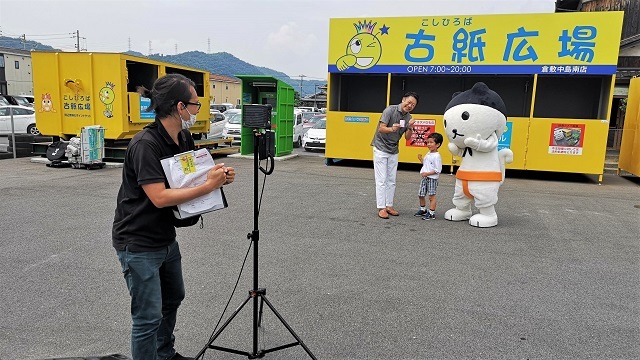 古紙広場8