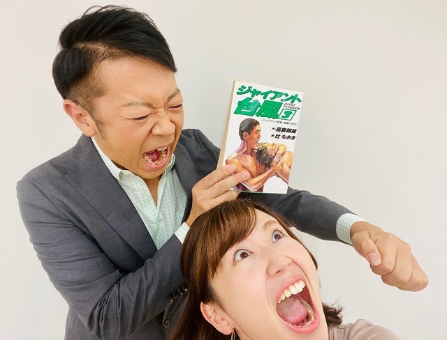 １０１２萩原７