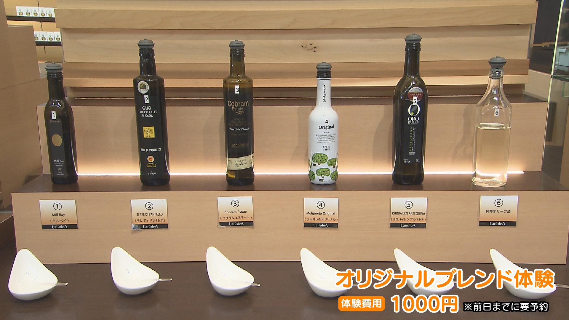小豆島オリーブ園