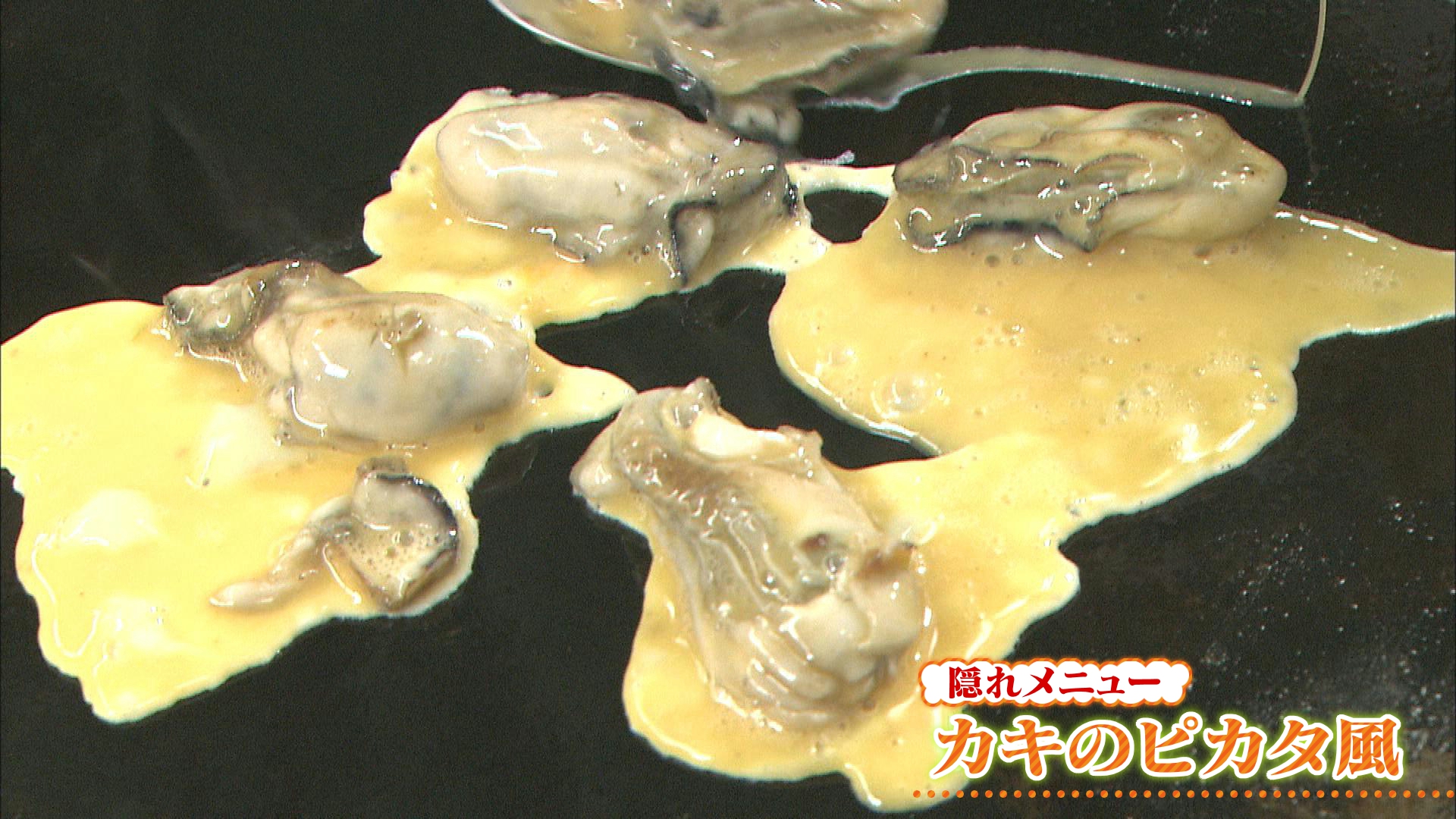 お好み焼き きたろう