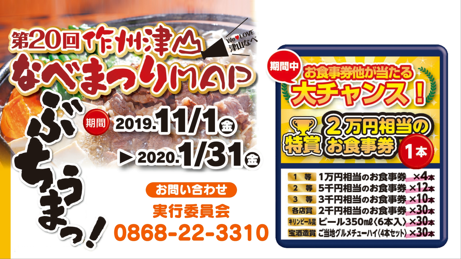 居酒屋 三枝春&大衆割烹 お染
