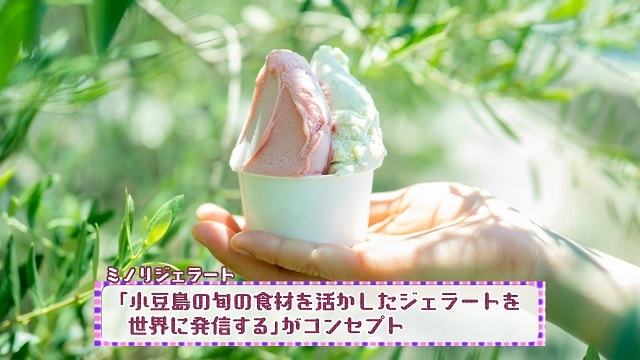 0127小豆島３