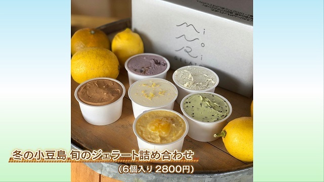 0127小豆島4