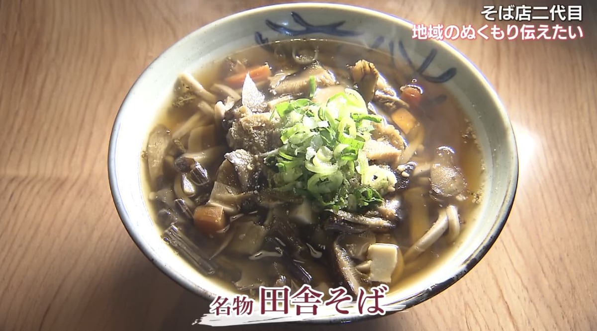 ベンガラの赤い街の人気ソバ店　閉店の危機を救ったのは移住男性